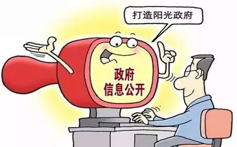 2019年广东公务员考试申论热点：掌上政务