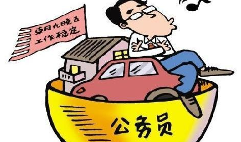 话题|公务员招考取消35岁上限?看机关干部怎么说